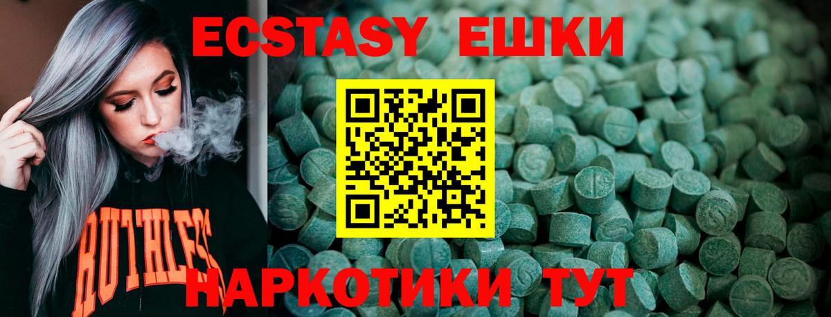 ЭКСТАЗИ бентли Кузнецк