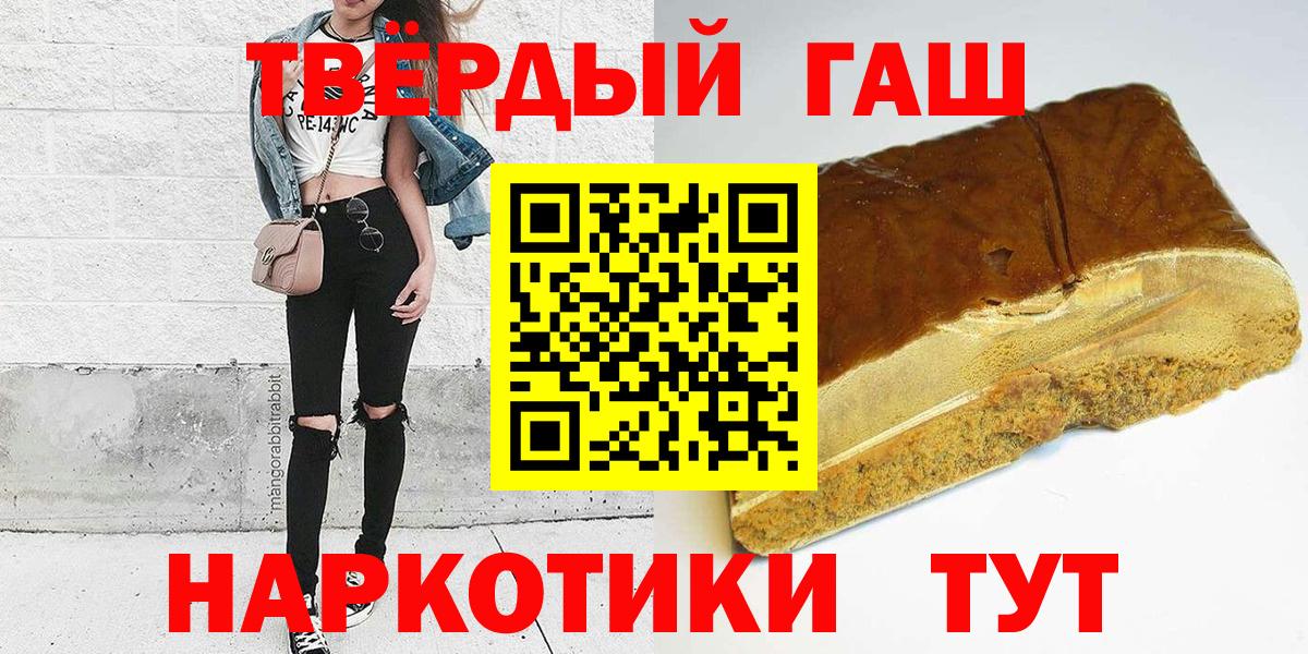 Гашиш VHQ Кузнецк