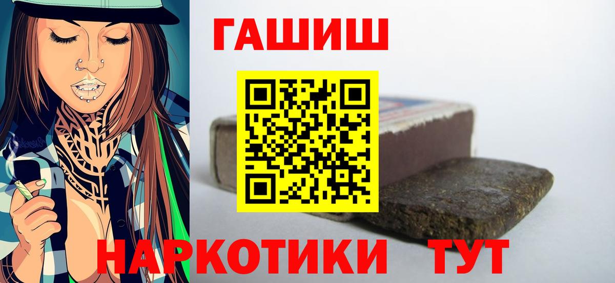 МАРИХУАНА Кузнецк
