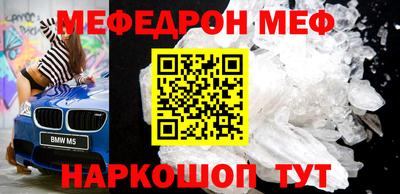 альфа пвп VHQ Кинель