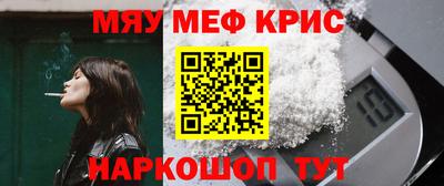 мяу мяу мука Кингисепп