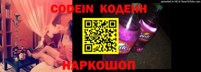 альфа пвп VHQ Кинель