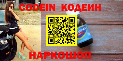 альфа пвп VHQ Кинель