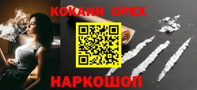 альфа пвп VHQ Кинель