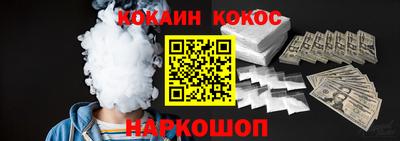 альфа пвп VHQ Кинель