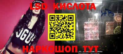 альфа пвп VHQ Кинель