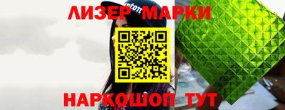 альфа пвп VHQ Кинель