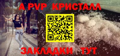 альфа пвп VHQ Кинель