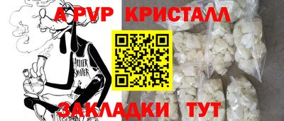 альфа пвп VHQ Кинель