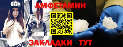 альфа пвп VHQ Кинель