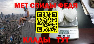 альфа пвп VHQ Кинель