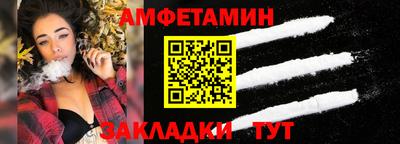 альфа пвп VHQ Кинель