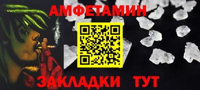 альфа пвп VHQ Кинель