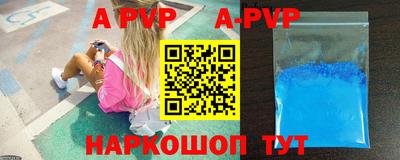 альфа пвп VHQ Кинель