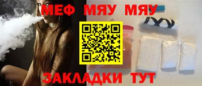 мяу мяу мука Кингисепп
