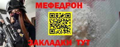 альфа пвп VHQ Кинель