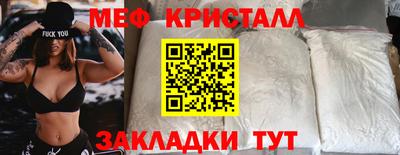 альфа пвп VHQ Кинель