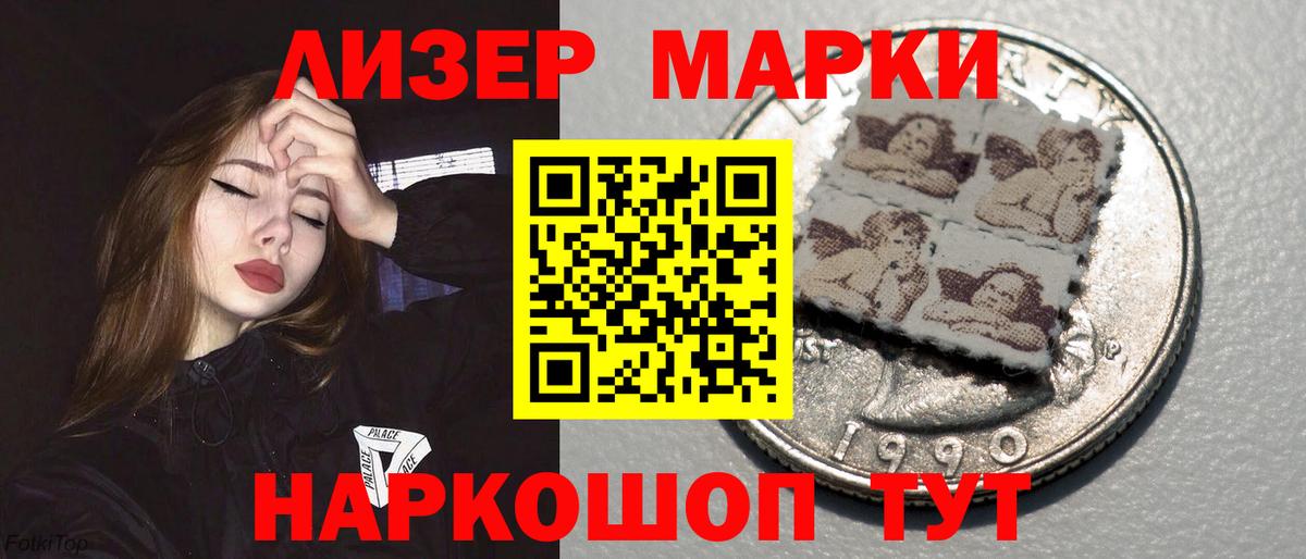 ЛСД экстази кислота  Вход с VPN  LSD-25 экстази ecstasy  Кузнецк 