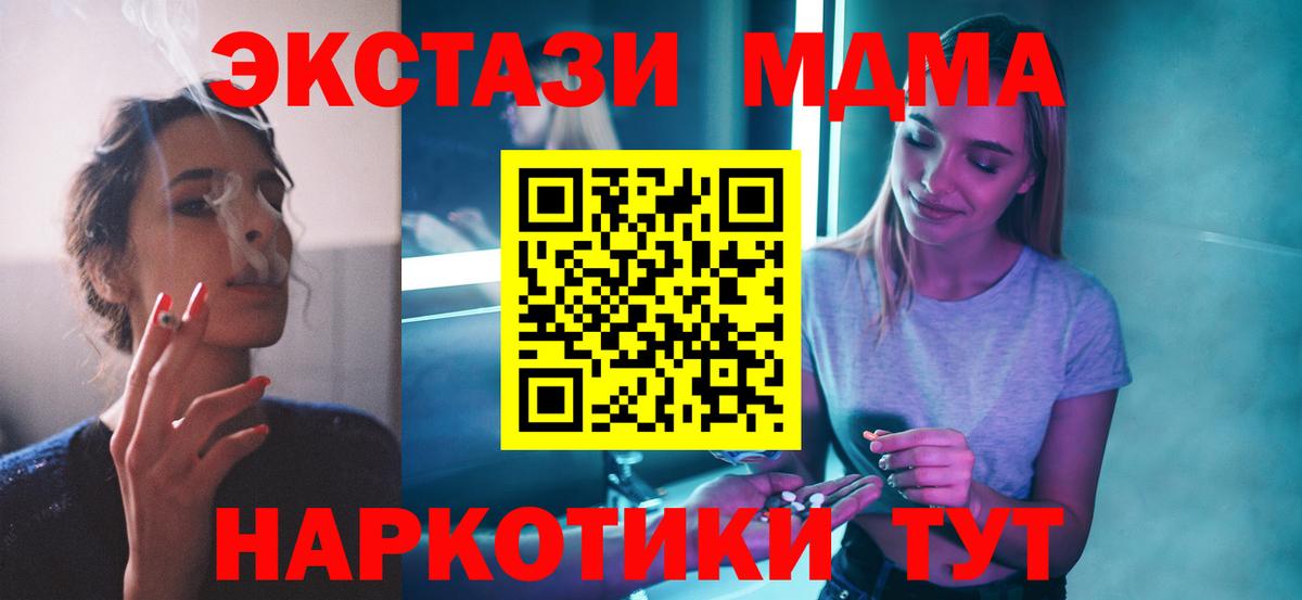 МДМА VHQ Кузнецк