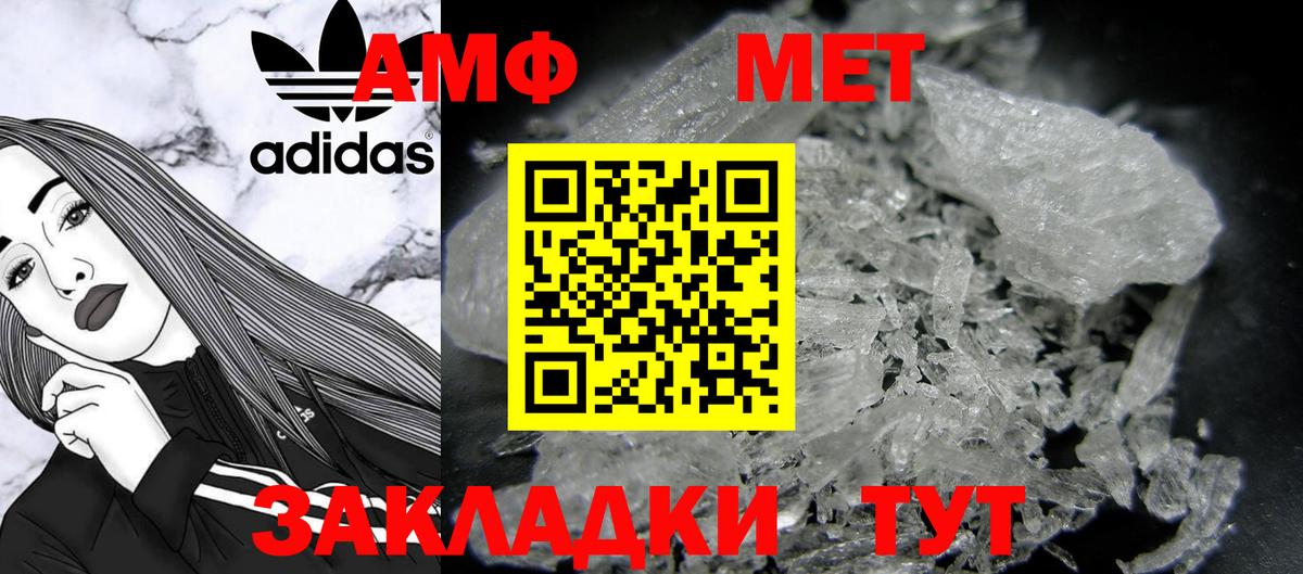 Первитин Декстрометамфетамин 99.9%  Вход с VPN  Кузнецк  Первитин Декстрометамфетамин 99.9% 
