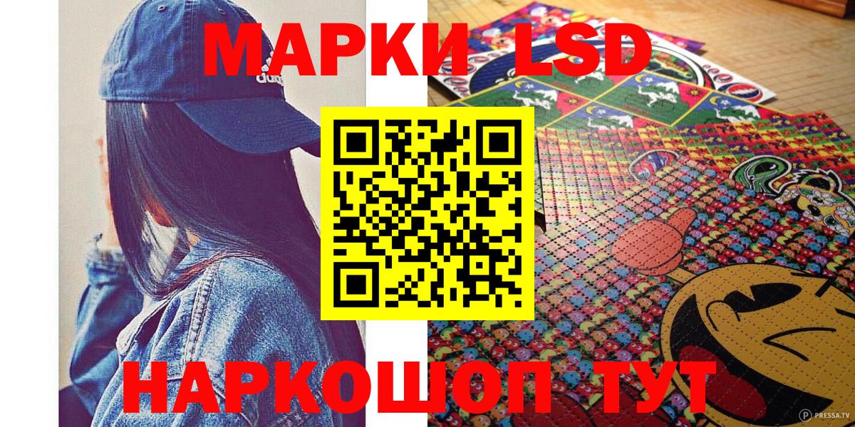 Марки NBOMe 1,8мг  Вход с VPN  Марки N-bome  Кузнецк 